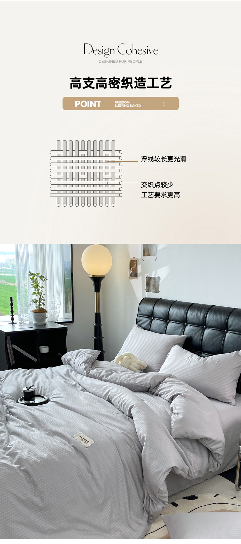 水洗条纹-浅灰_05.jpg