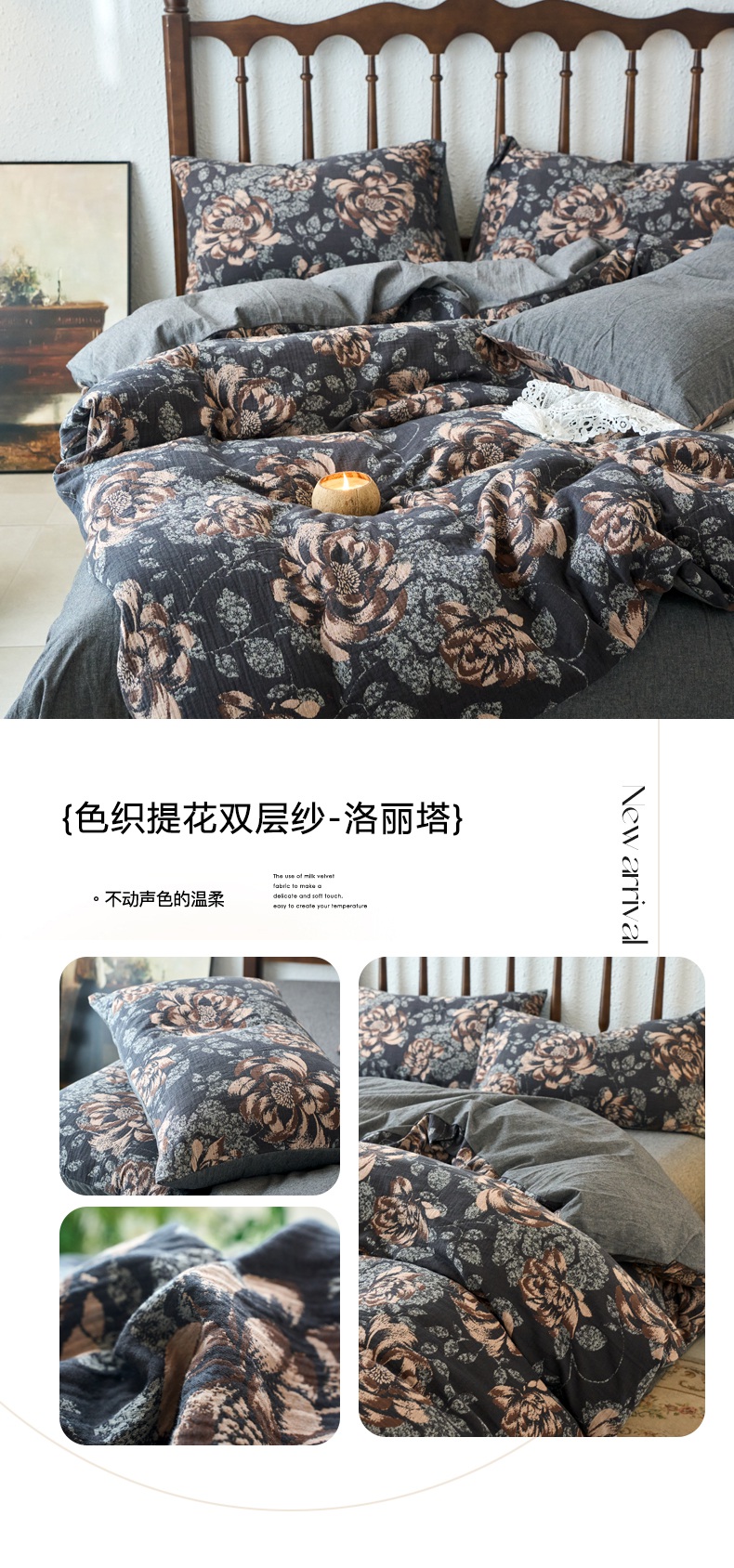 找家纺所有-洛丽塔.jpg