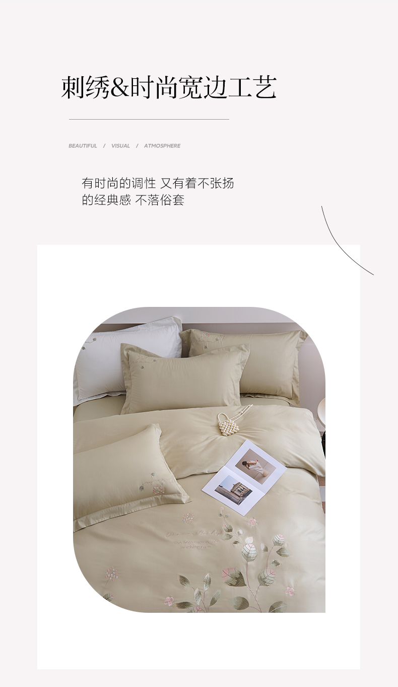 依恋-豆绿_10.jpg
