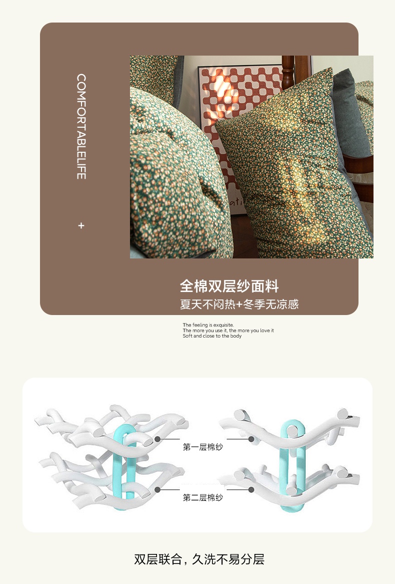 花间物语_08.jpg
