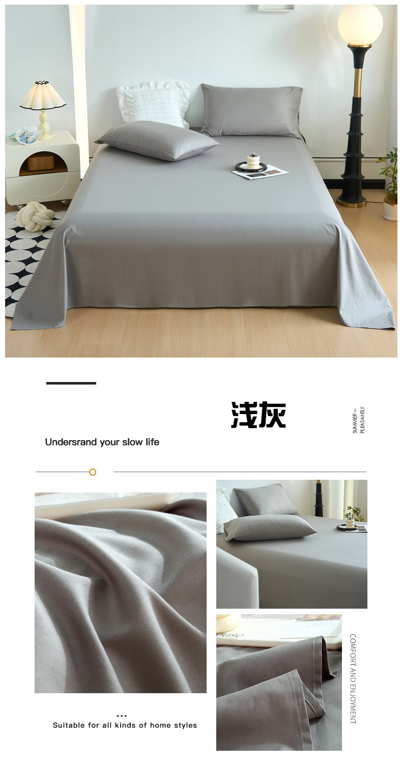 浅灰.jpg