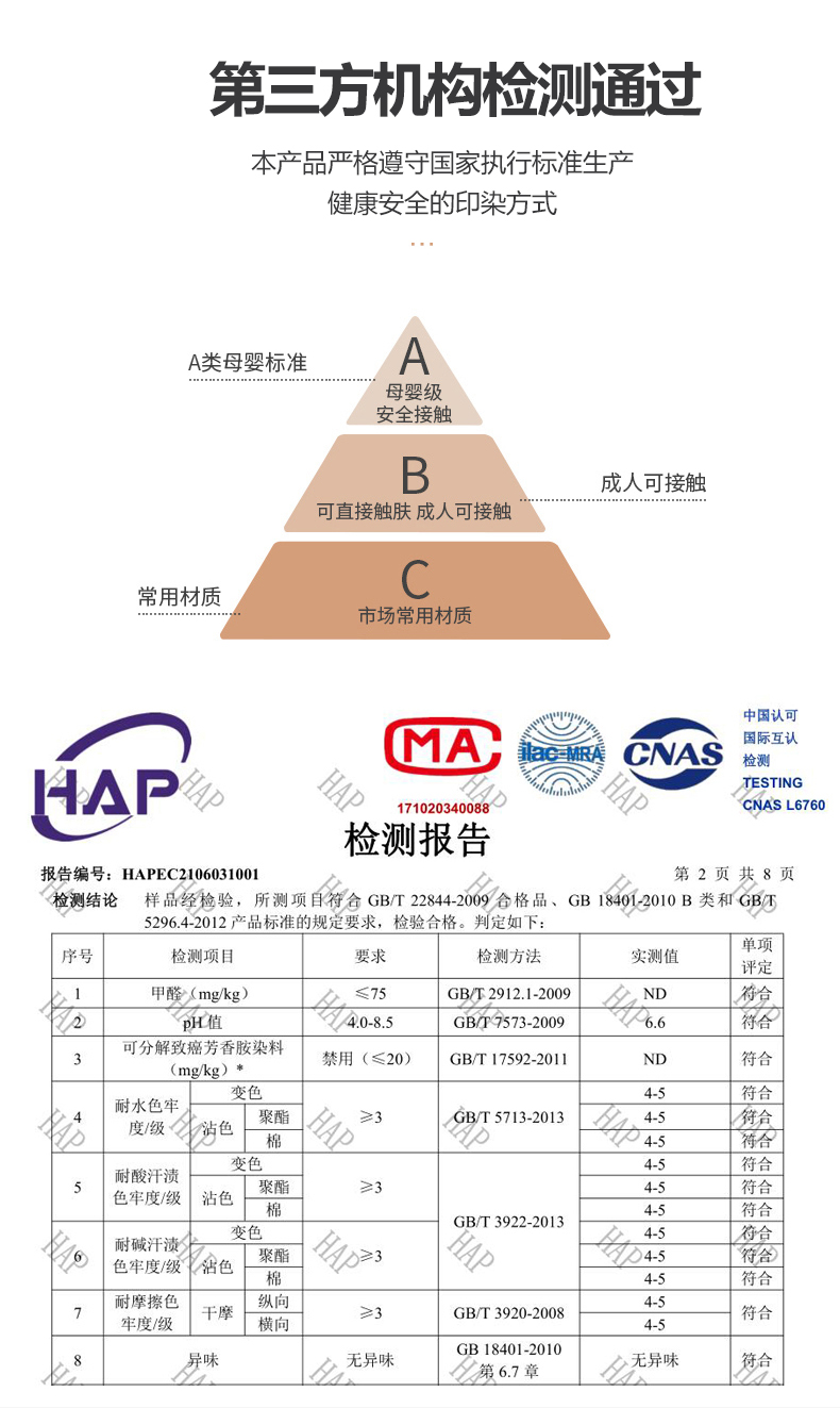 宝宝绒-中灰_04.jpg