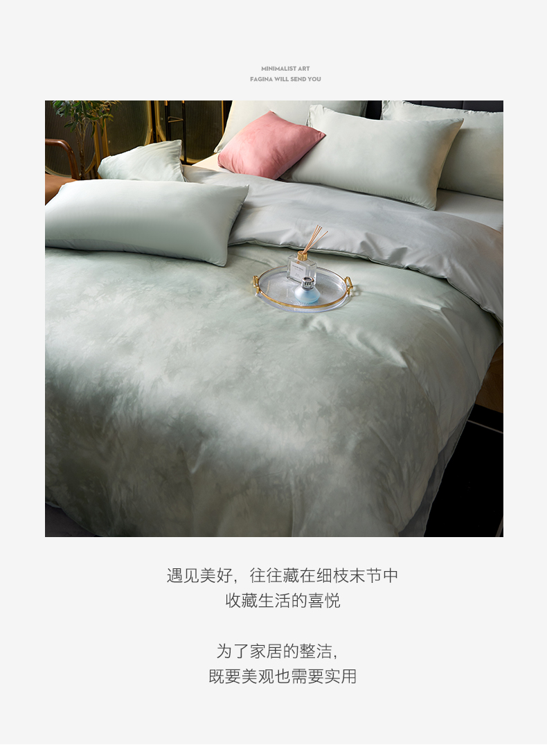 水墨-松绿_10.jpg