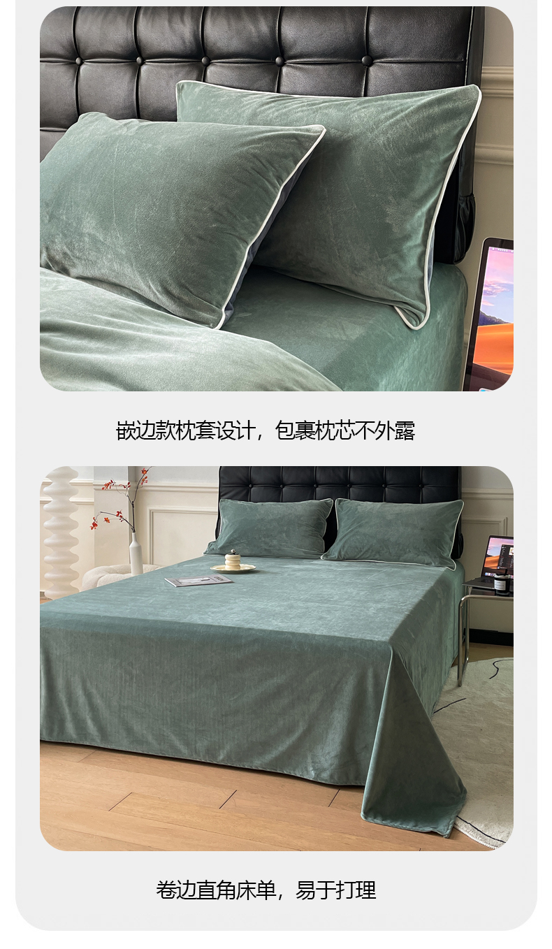 嵌边款-中灰-松绿_15.jpg