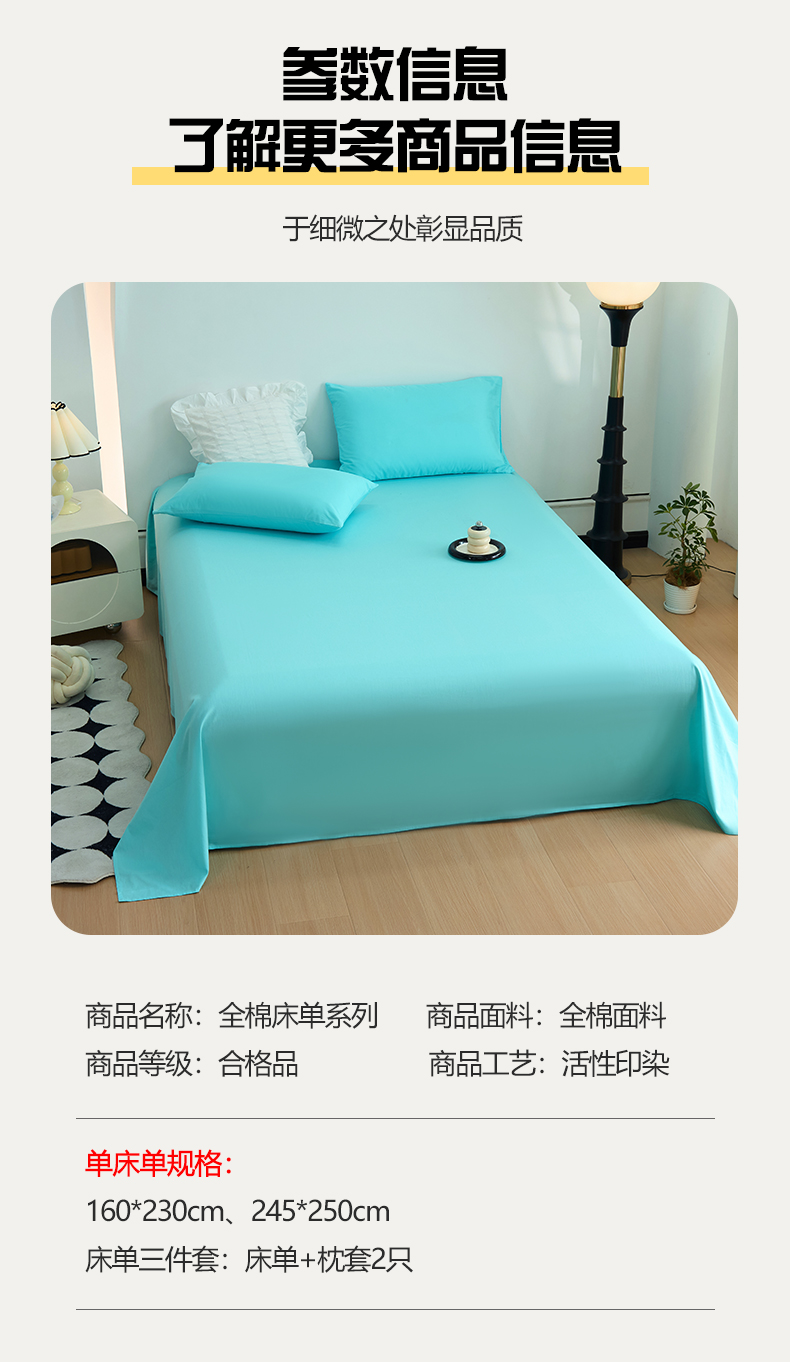 水蓝_12.jpg
