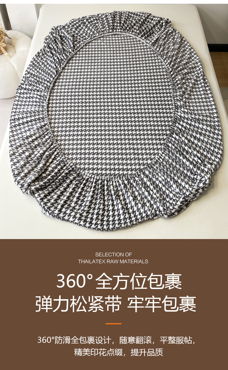 千鸟格-灰_07.jpg