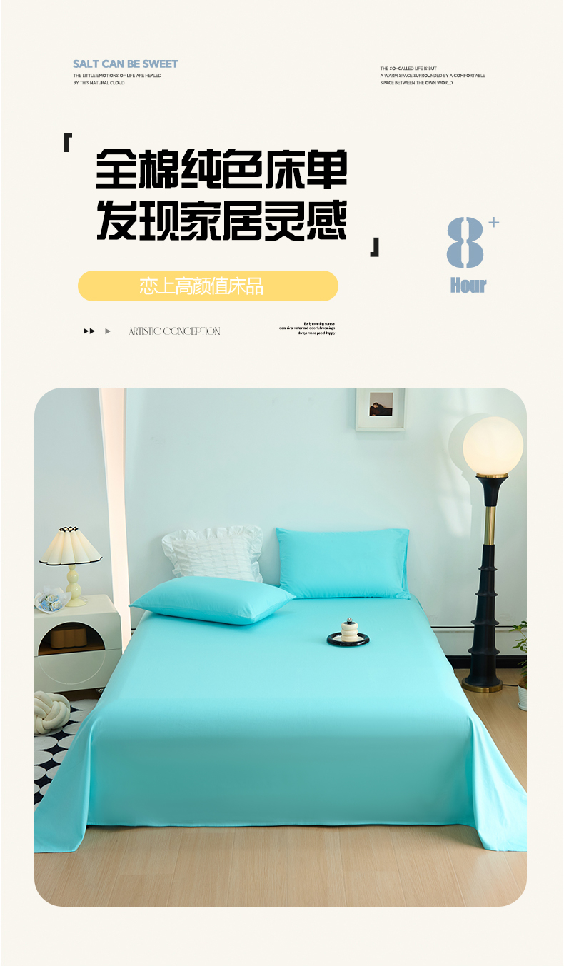 水蓝_01.jpg