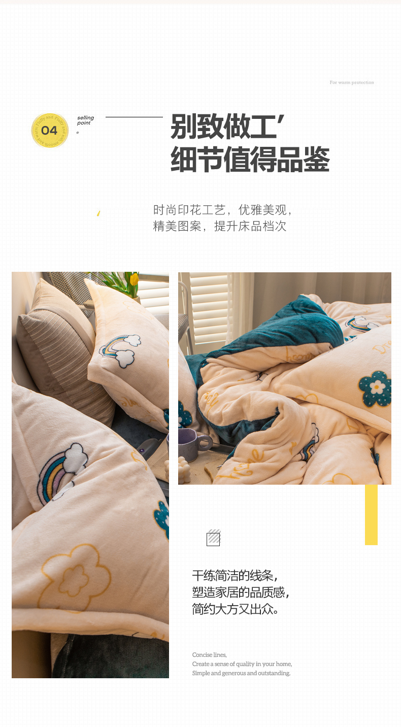 缤纷花语_14.jpg