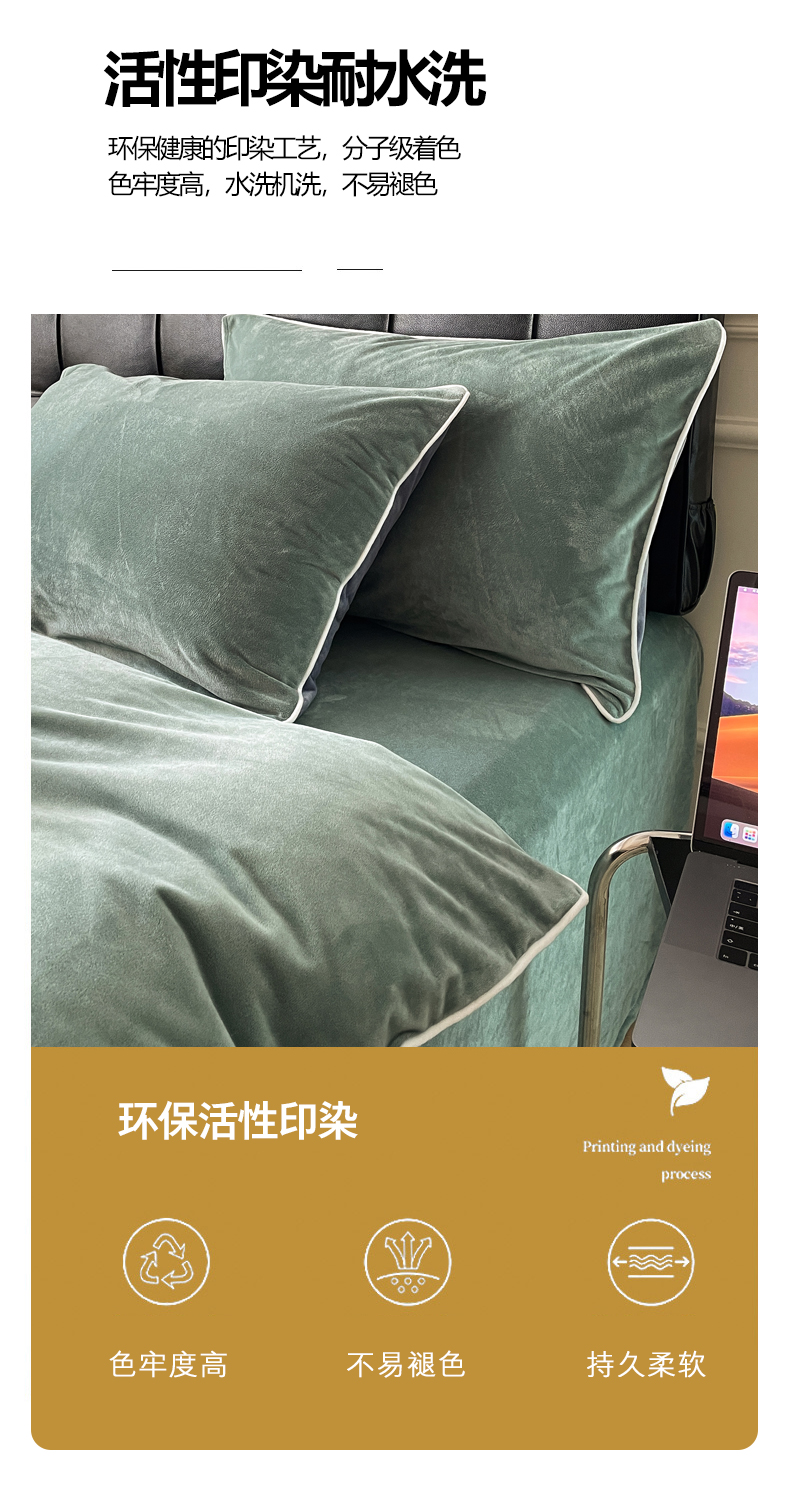 嵌边款-中灰-松绿_12.jpg