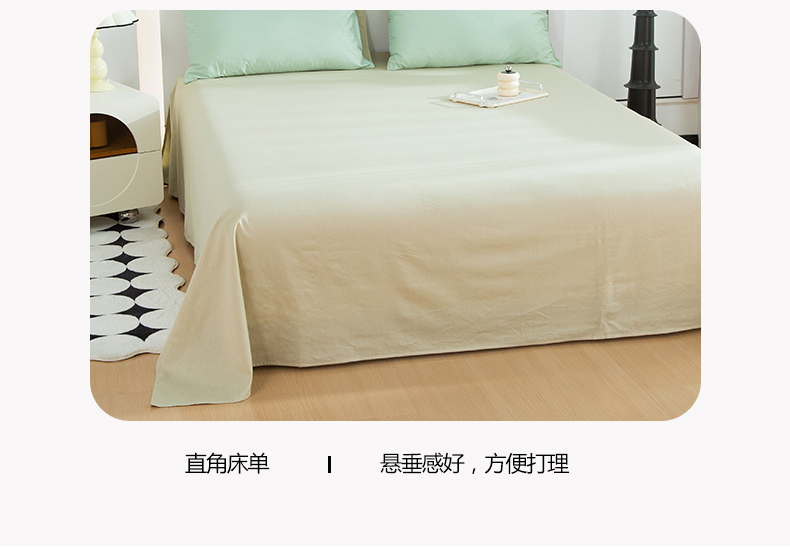 水绿+豆绿_13.jpg
