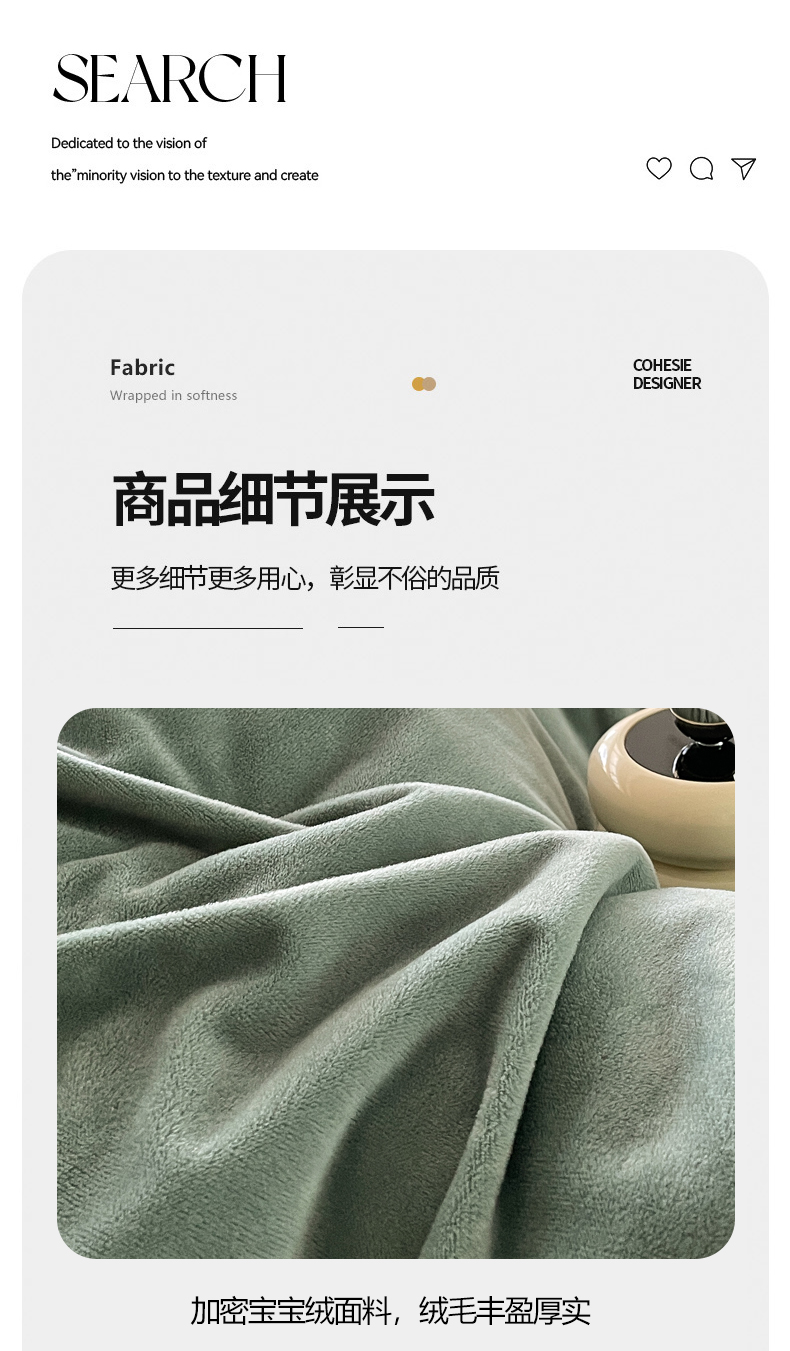嵌边款-中灰-松绿_14.jpg