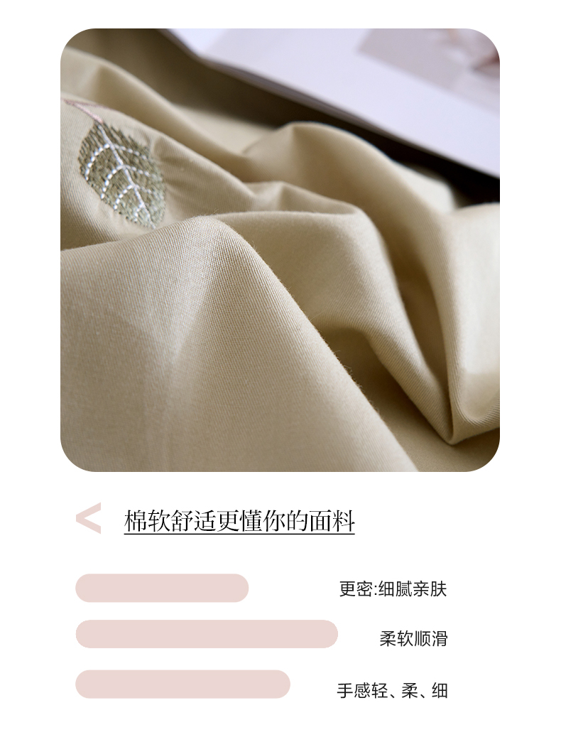 依恋-豆绿_05.jpg