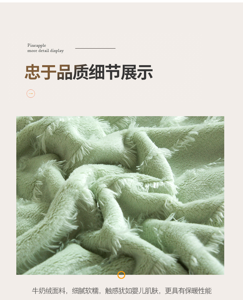 流苏-豆绿_14.jpg