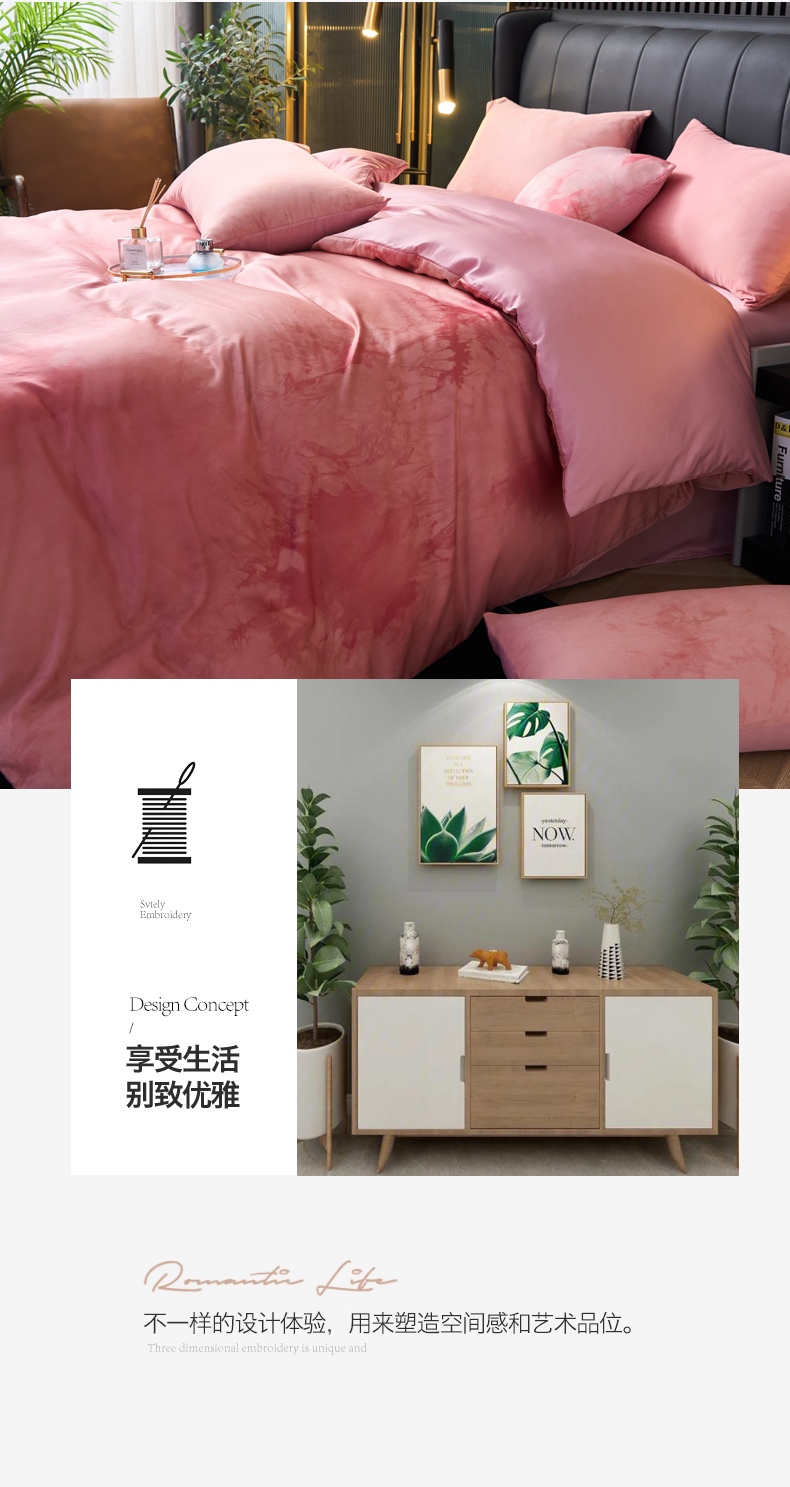 水墨-胭脂粉_08.jpg