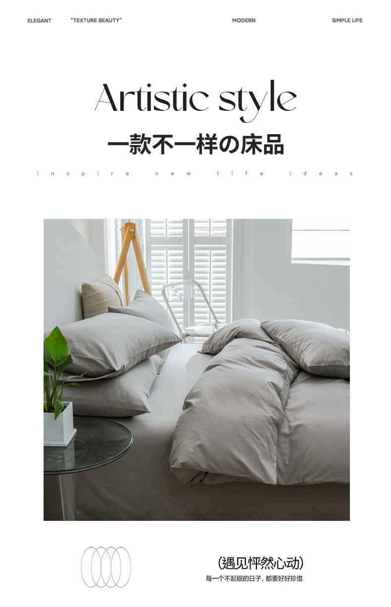 浅灰_02.jpg