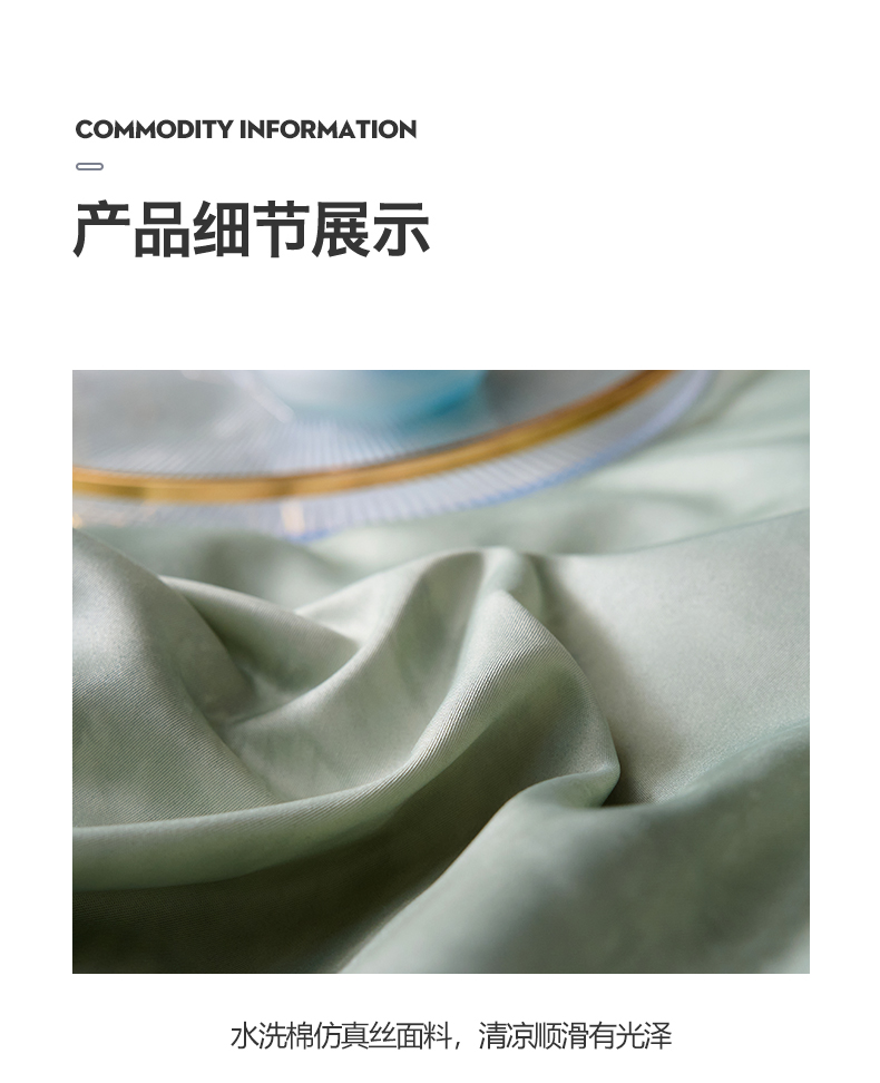 水墨-松绿_11.jpg