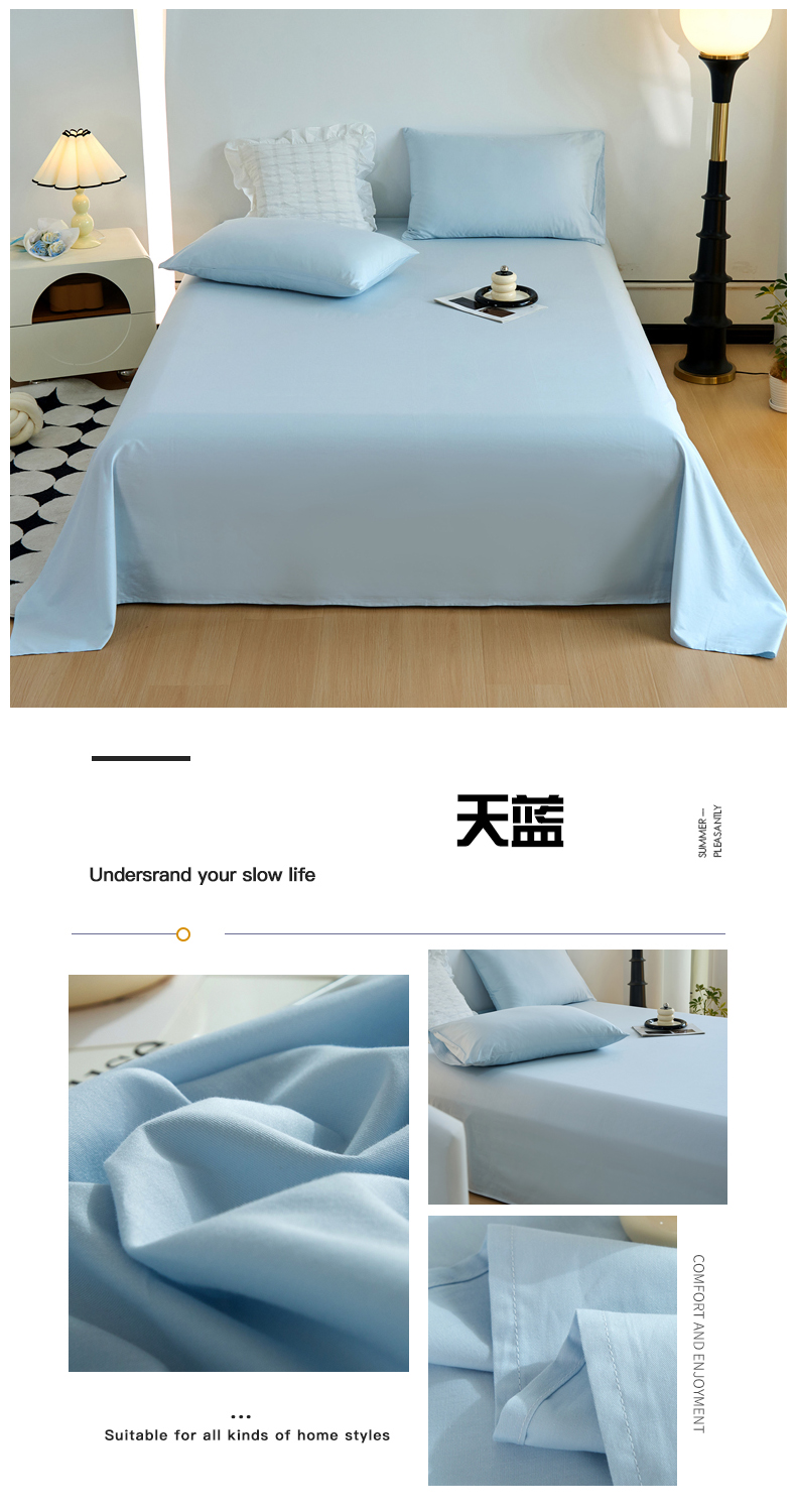 天蓝.jpg