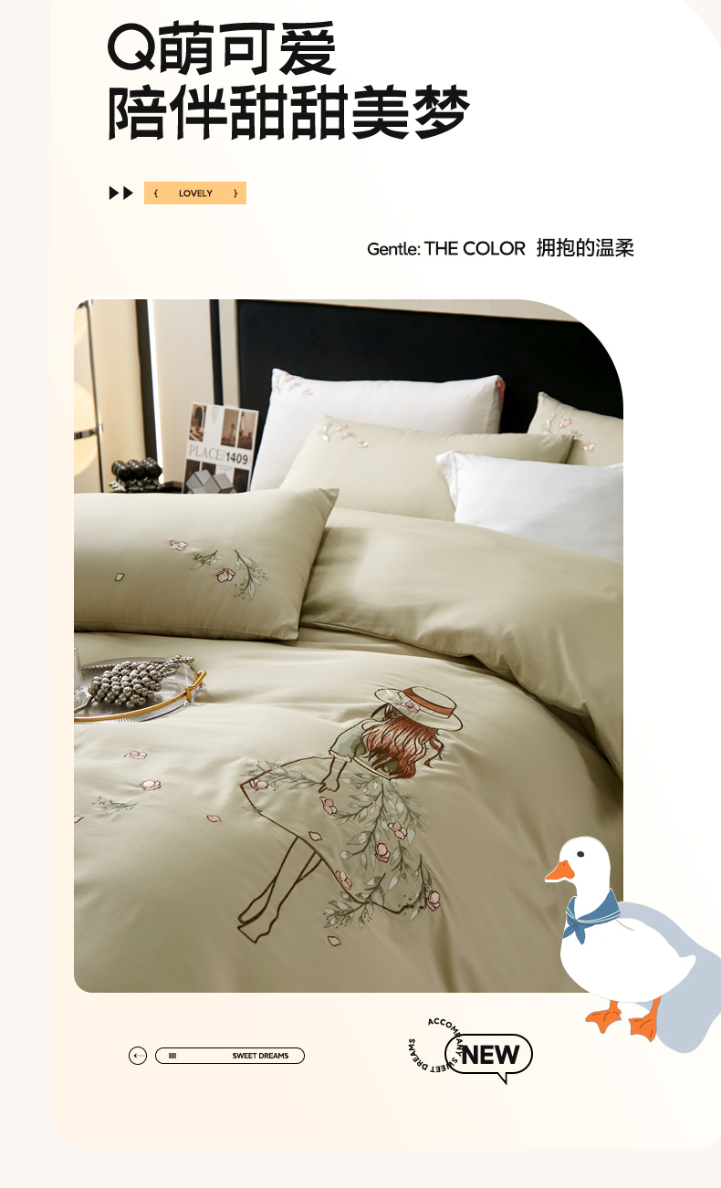 甜心公主-豆绿_08.jpg