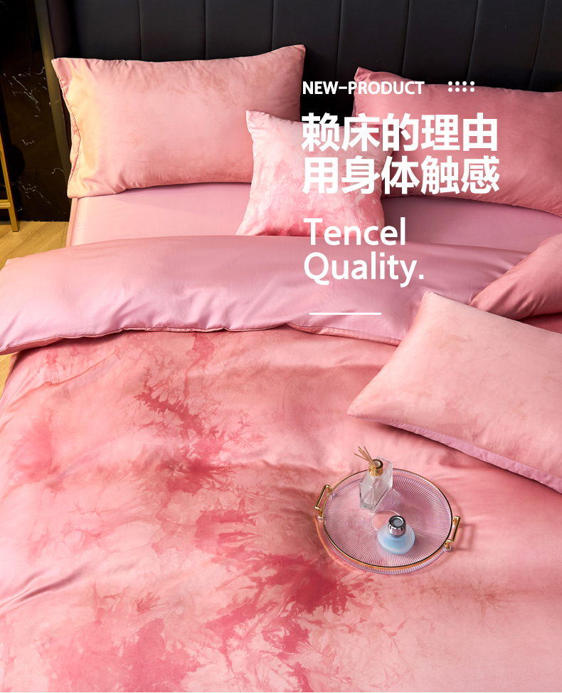 水墨-胭脂粉_06.jpg