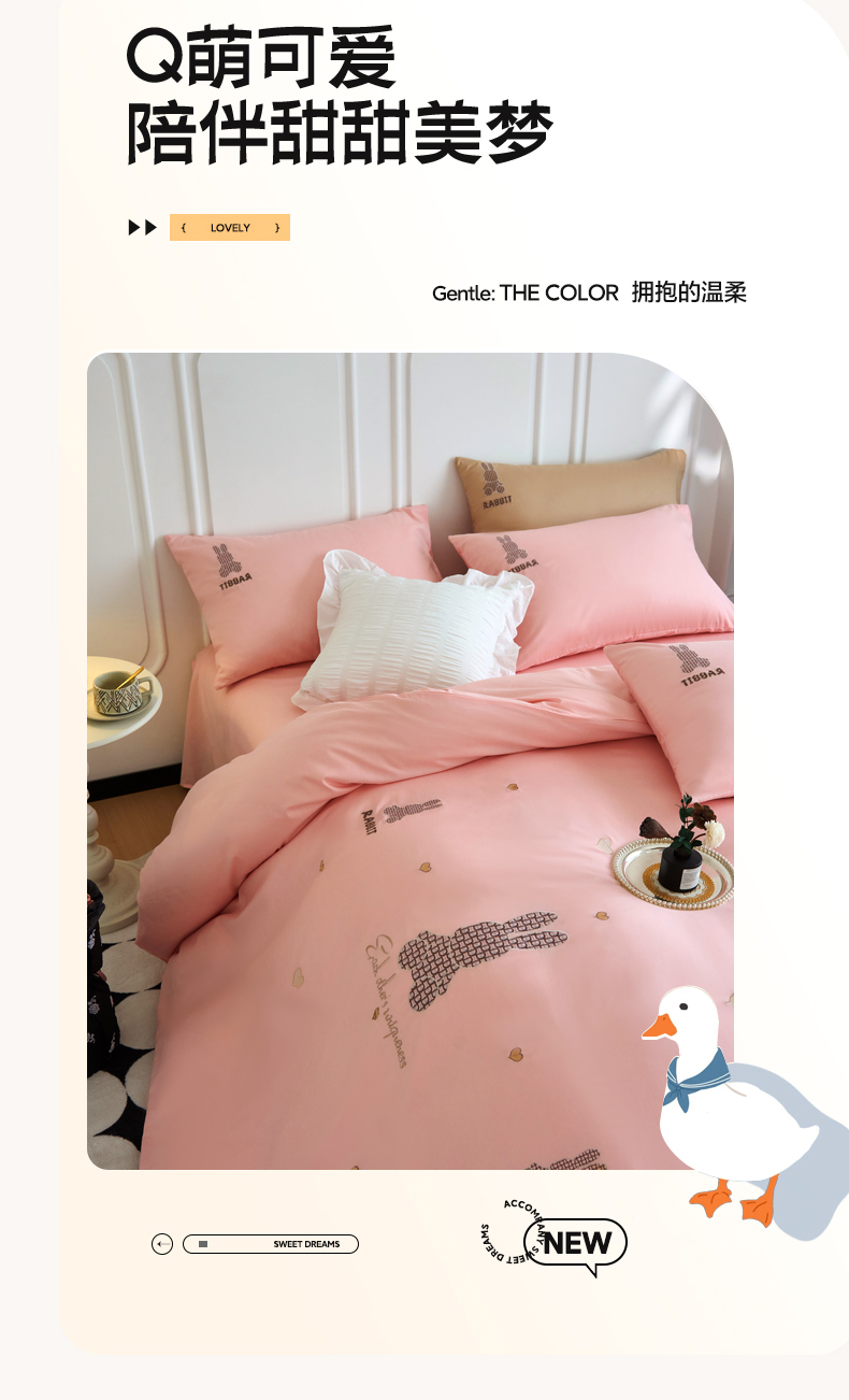 嘟嘟兔-粉玉_08.jpg