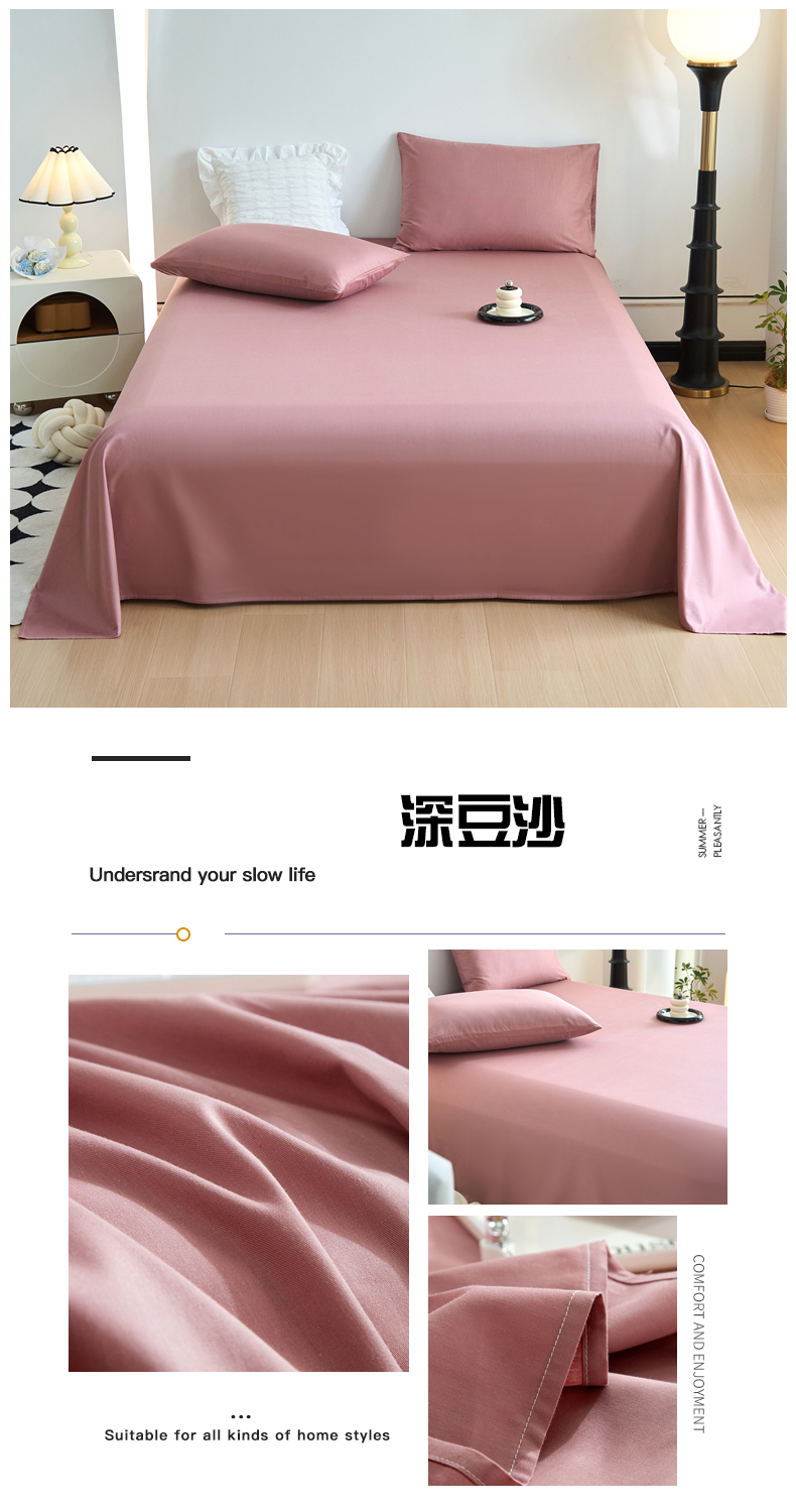 深豆沙.jpg