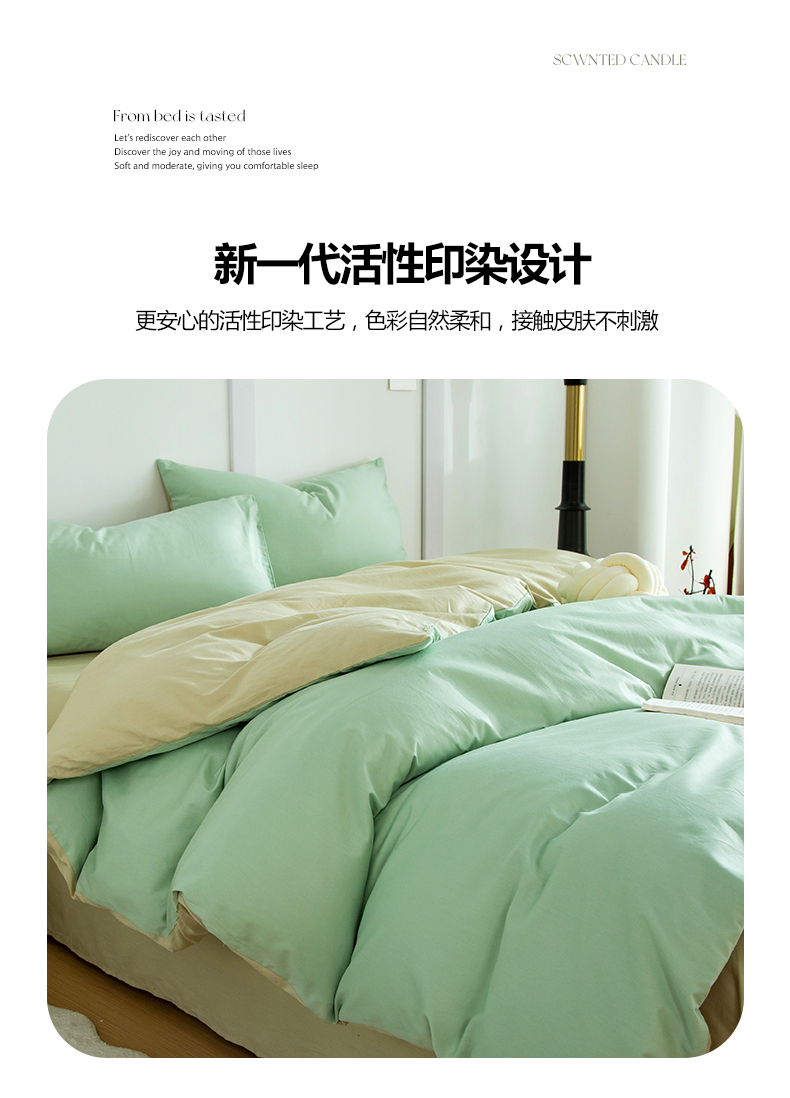 水绿+豆绿_09.jpg