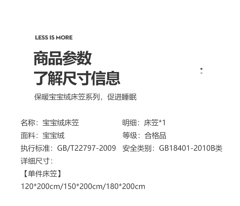 宝宝绒-中灰_13.jpg