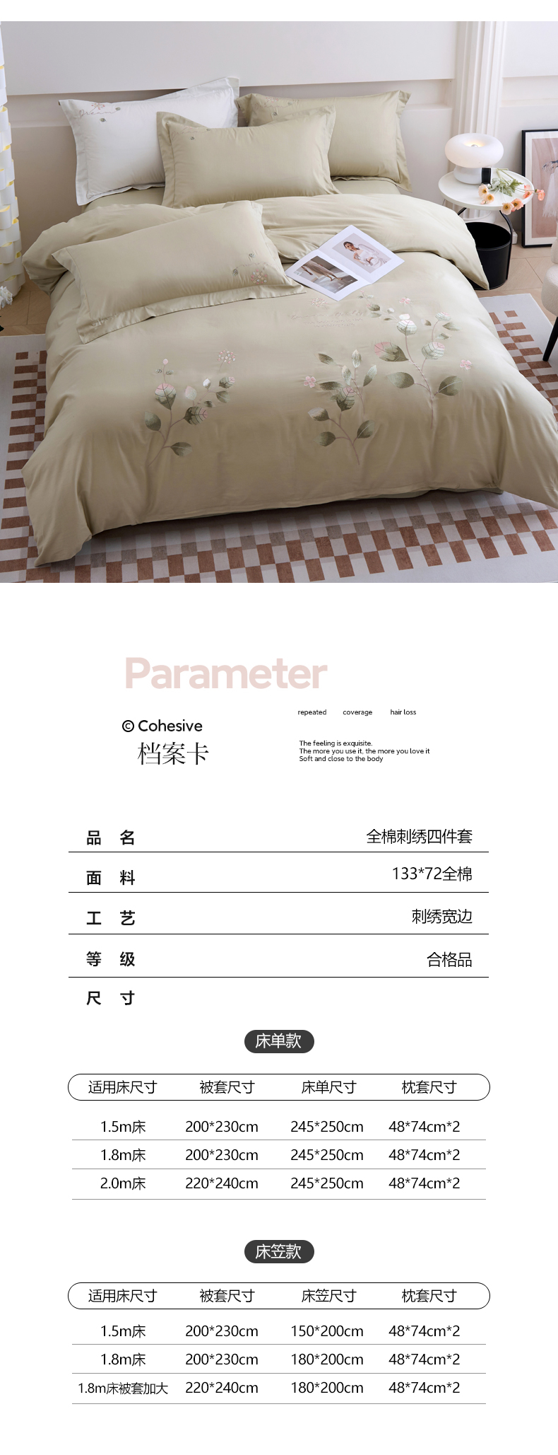 依恋-豆绿_16.jpg