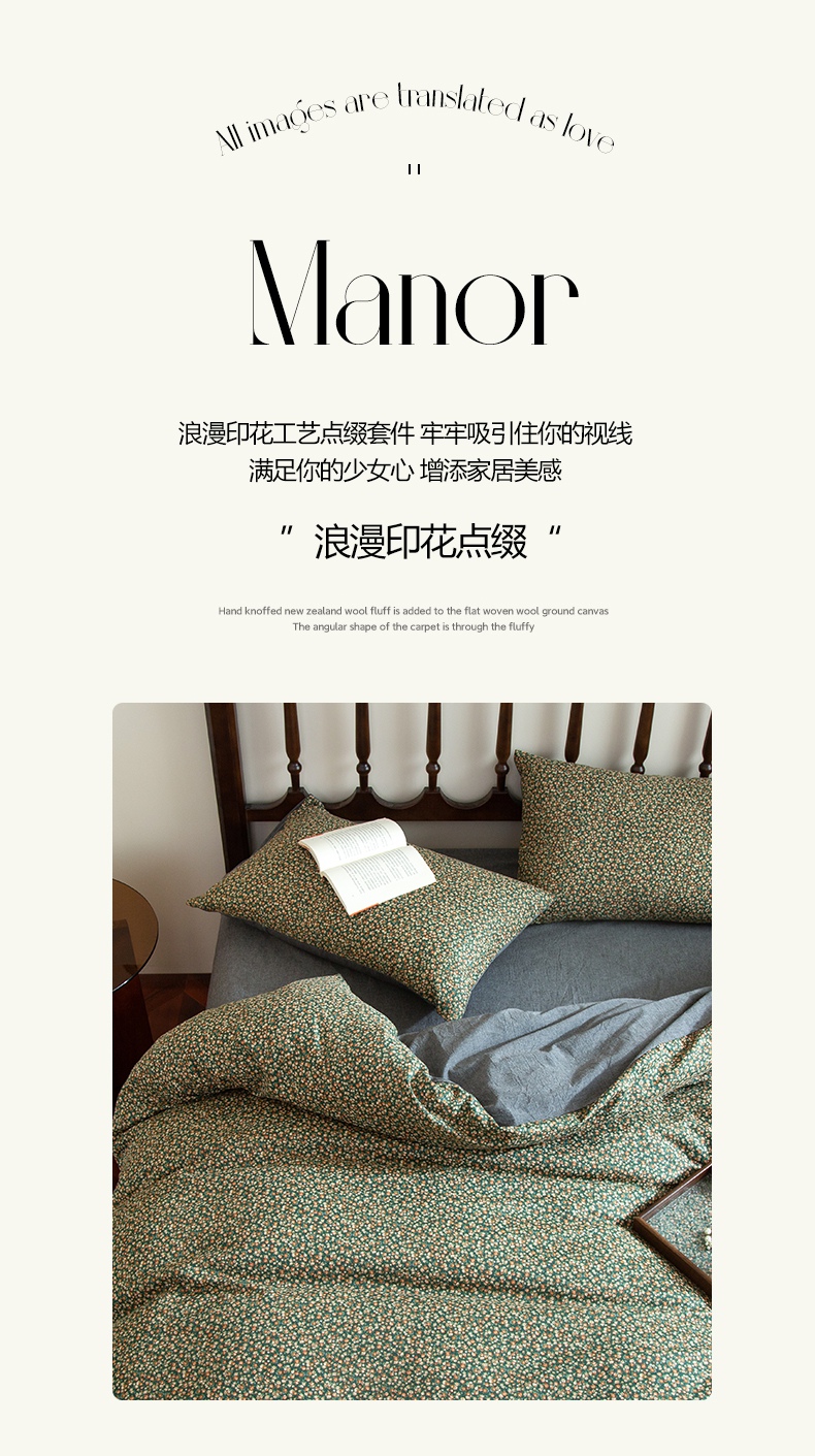 花间物语_10.jpg