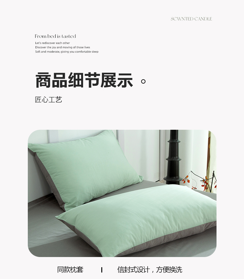 水绿+浅灰_11.jpg