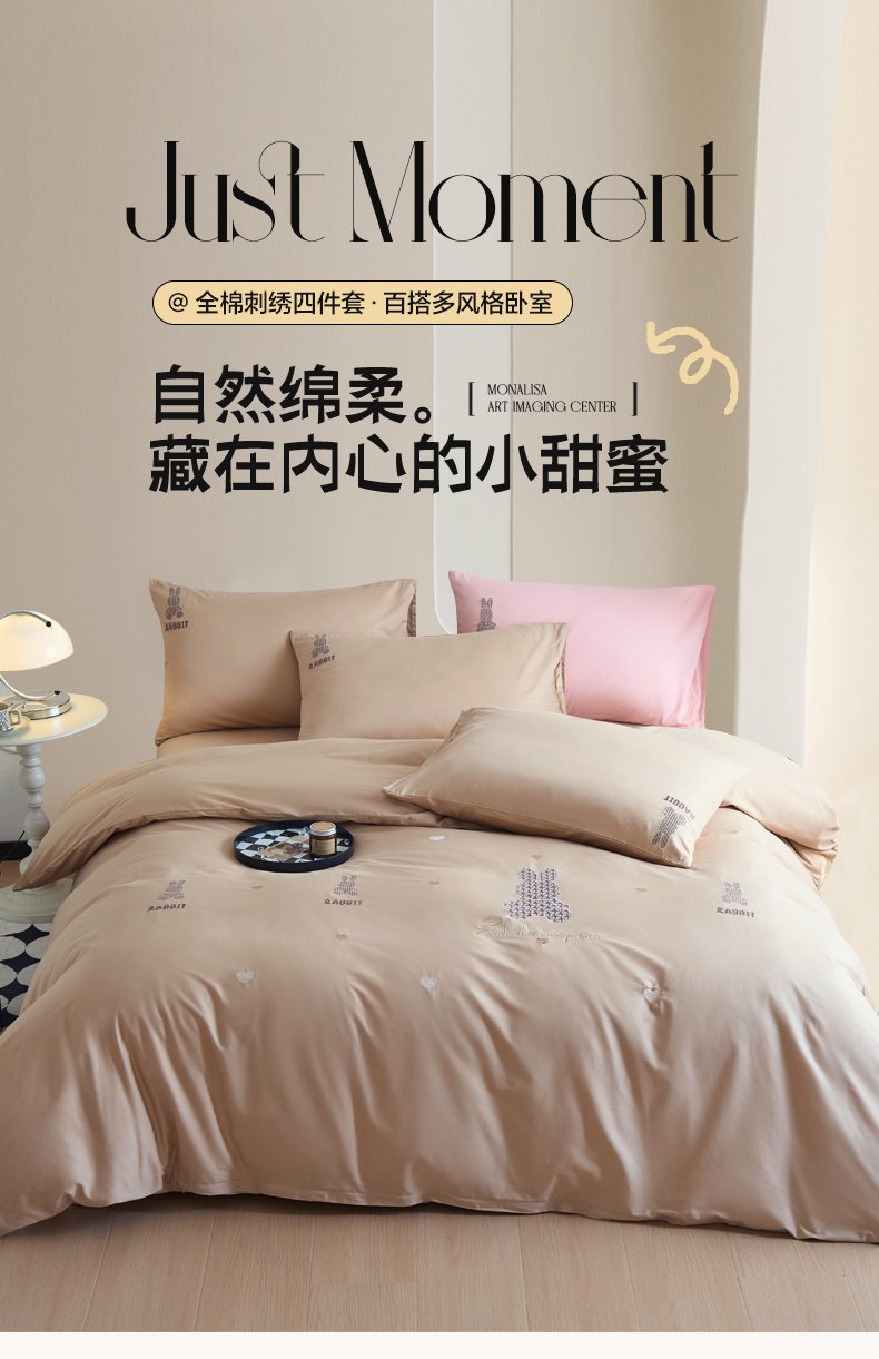 嘟嘟兔-卡其_01.jpg