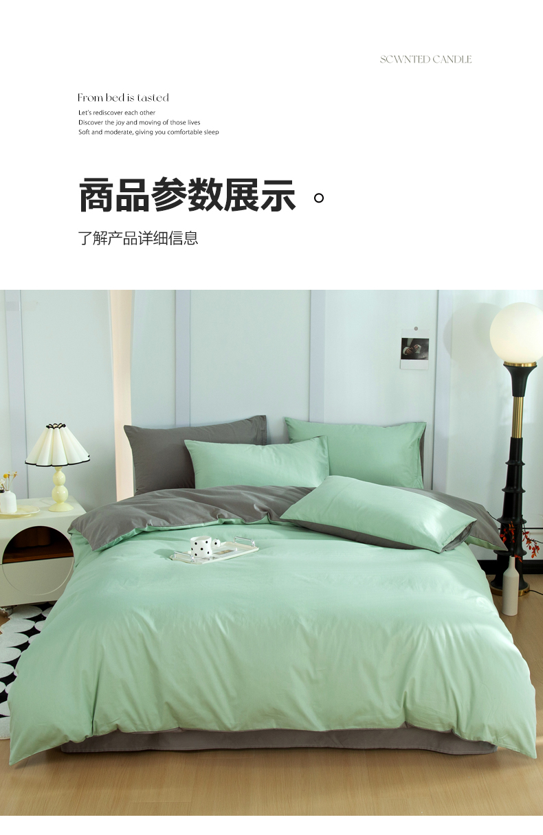 水绿+浅灰_14.jpg