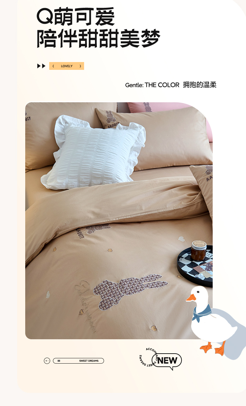 嘟嘟兔-卡其_08.jpg