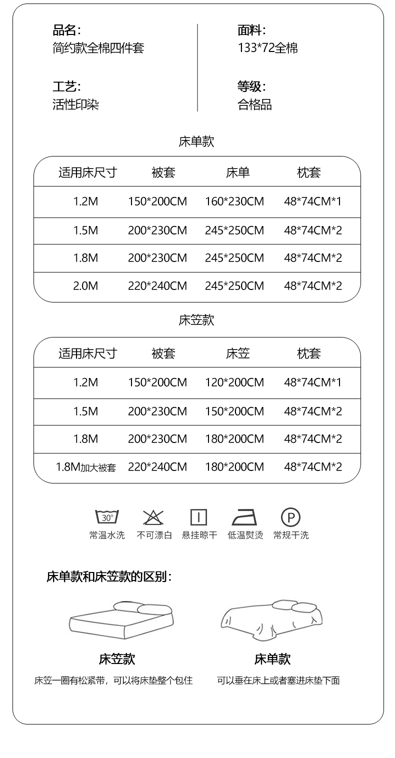 水绿+豆绿_15.jpg