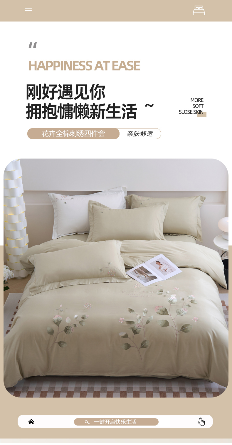 依恋-豆绿_01.jpg
