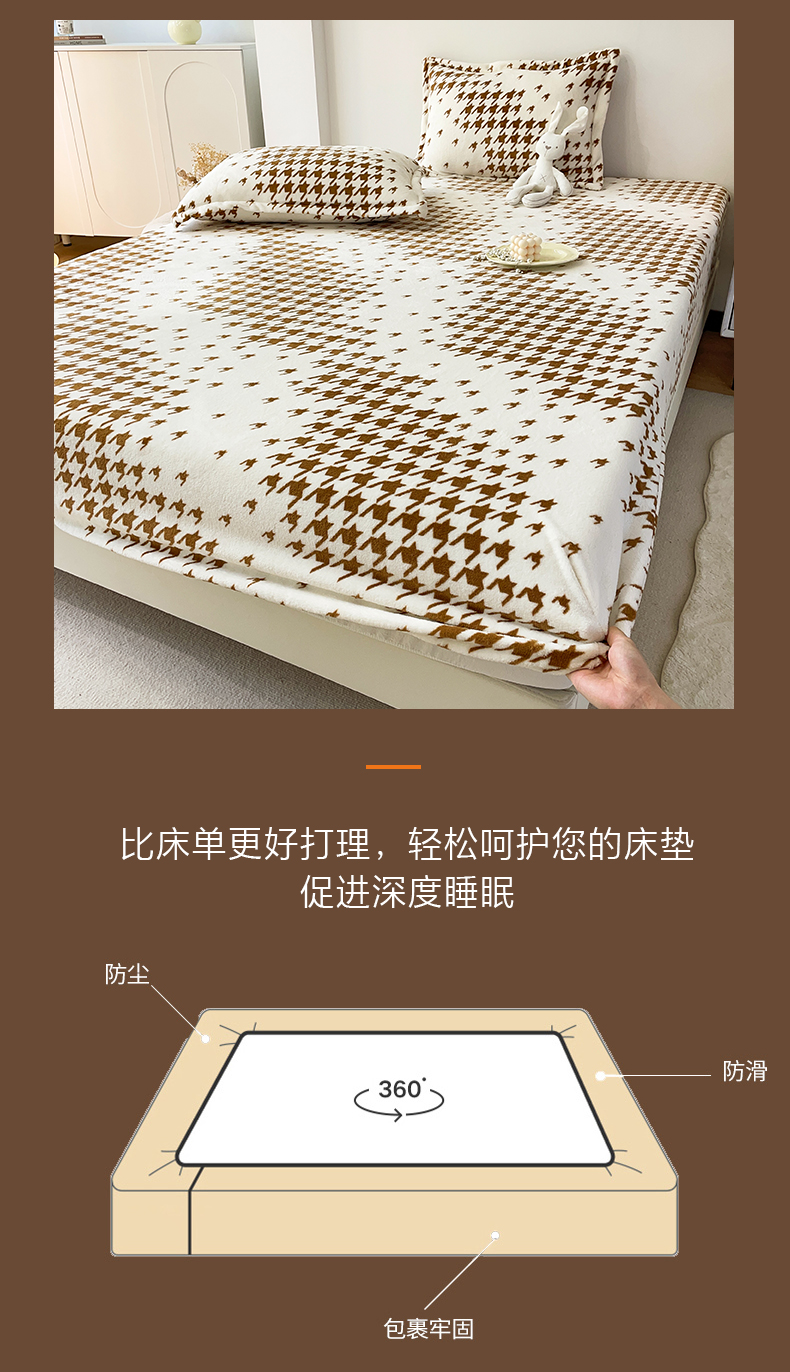 千鸟格-驼_08.jpg