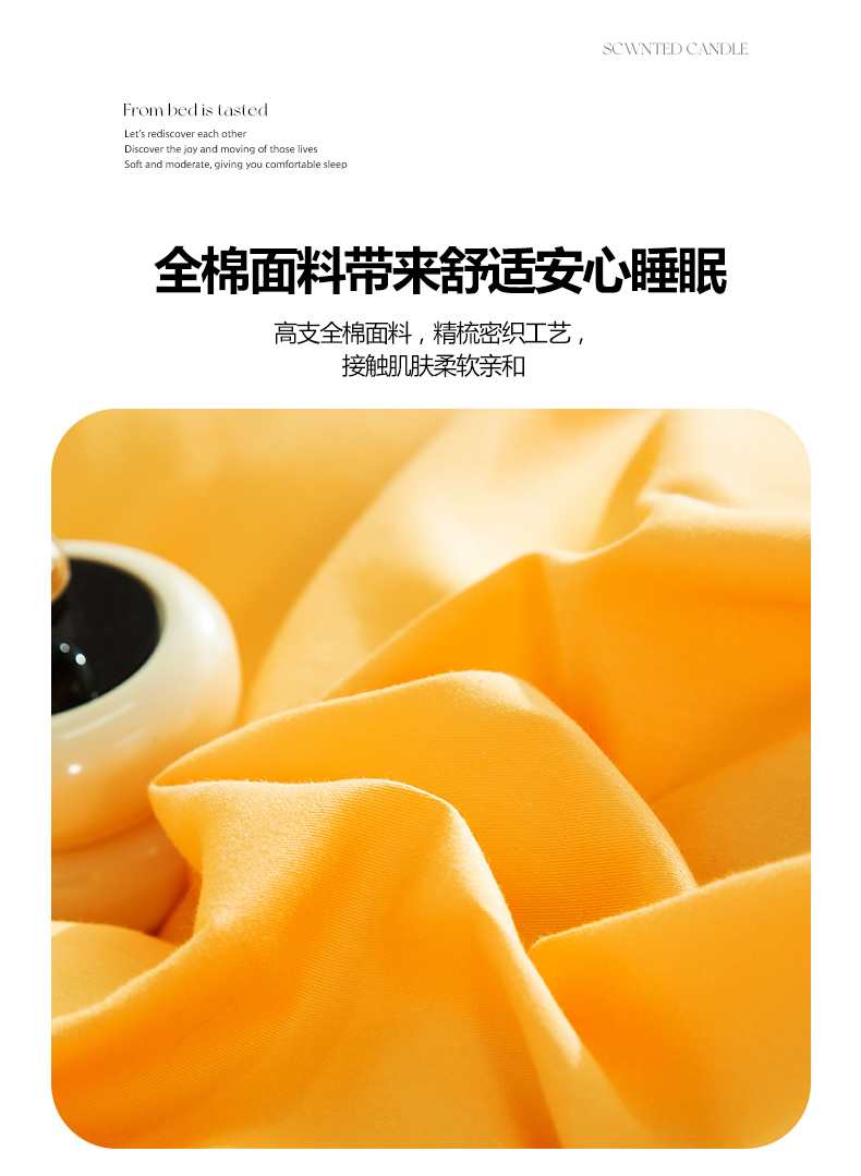 杏黄+卡其_04.jpg