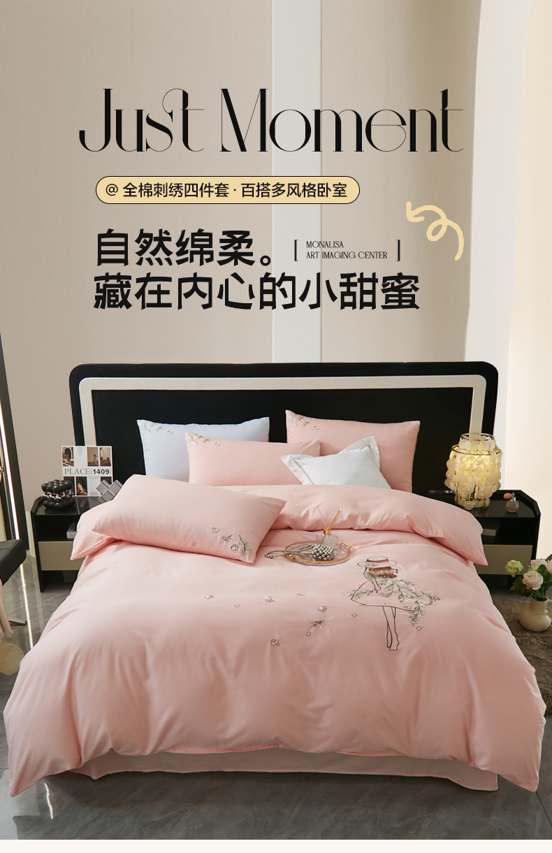 甜心公主-粉玉_01.jpg