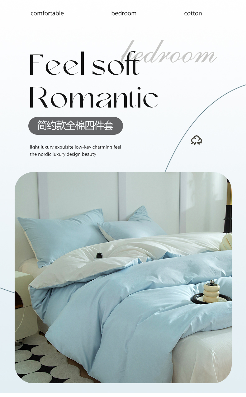 天蓝+本白_01.jpg