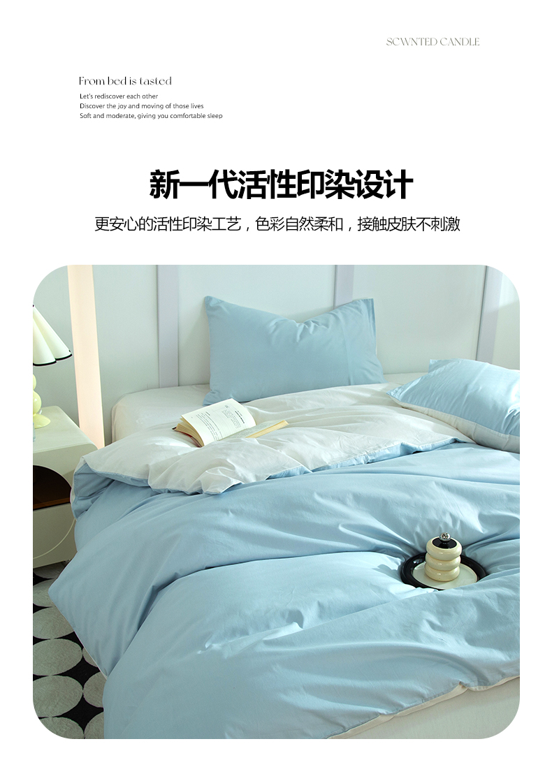 天蓝+本白_09.jpg