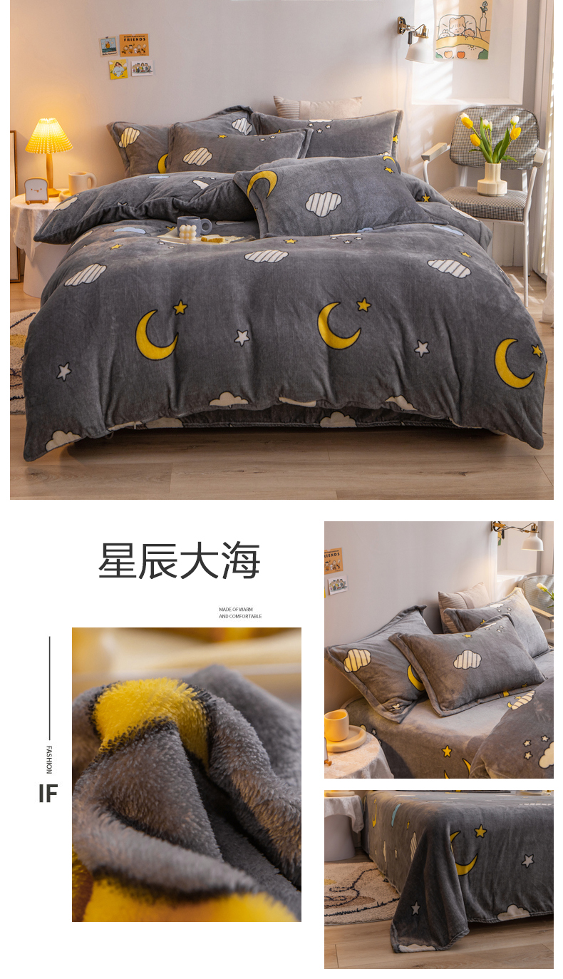 星辰大海.jpg