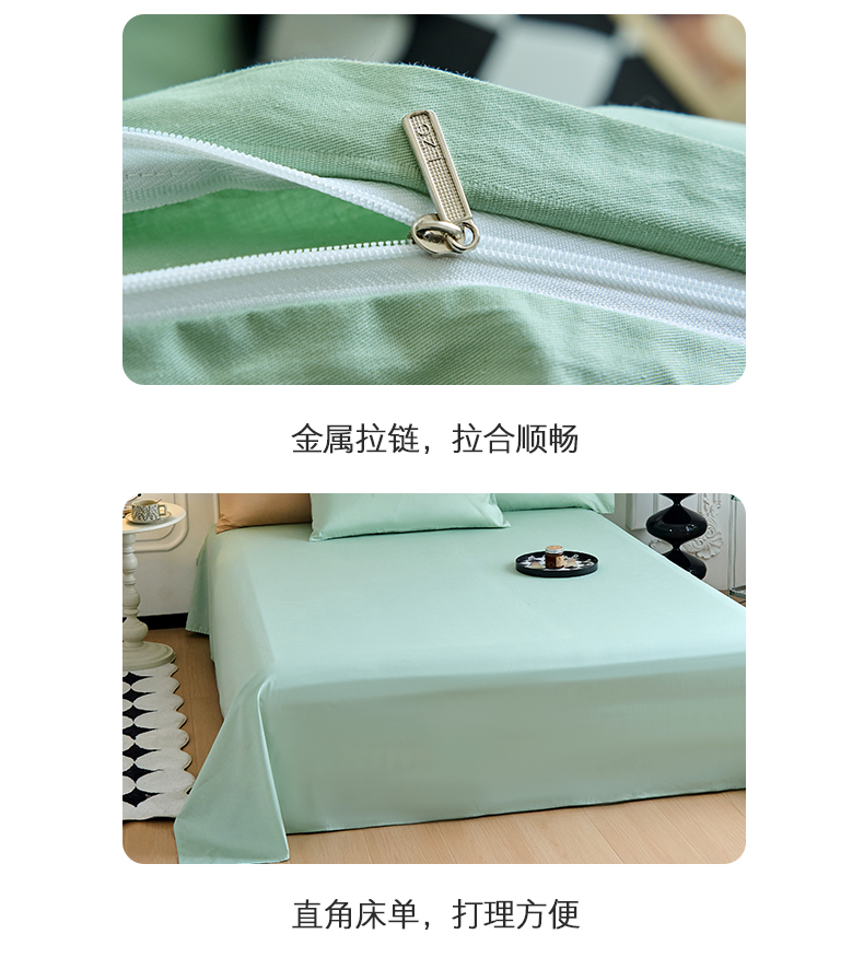 嘟嘟兔-水绿_12.jpg
