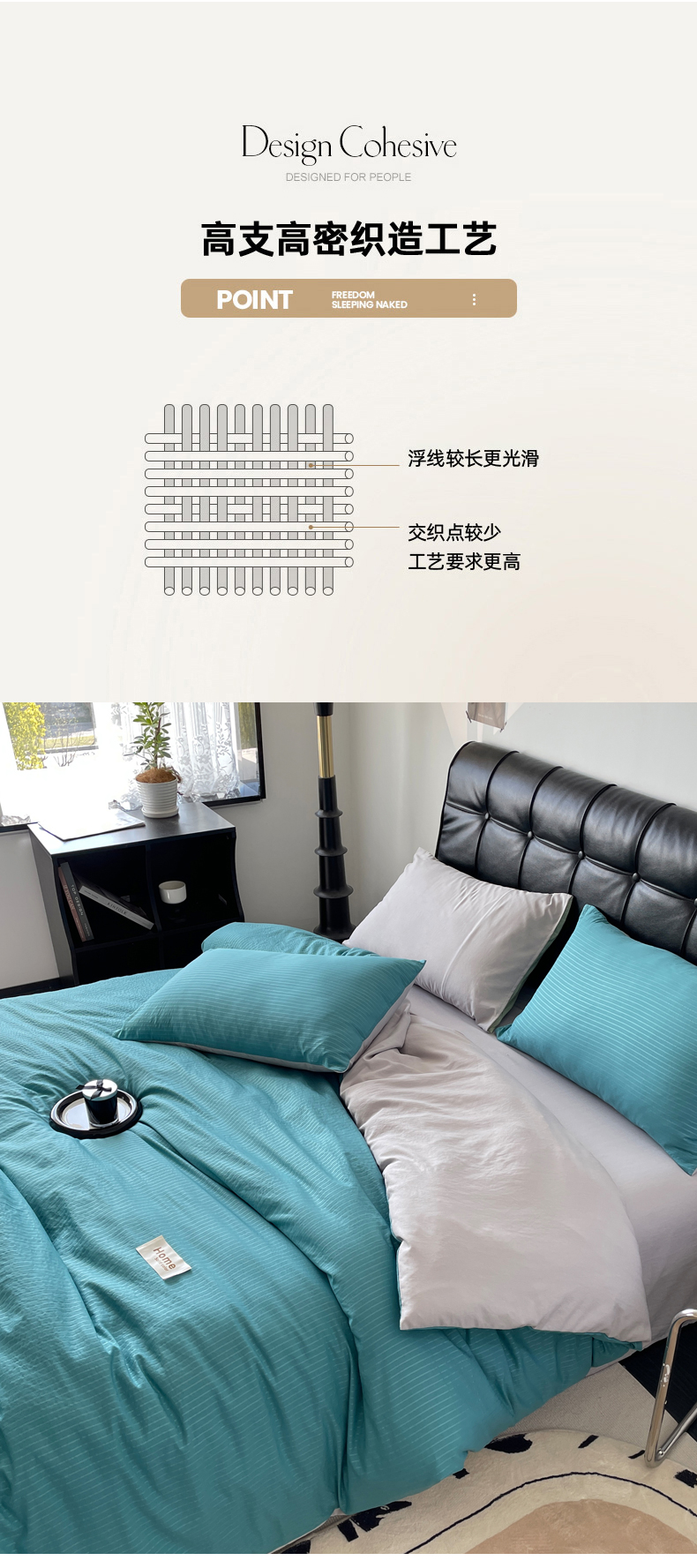 水洗条纹-祖母绿+浅灰_05.jpg