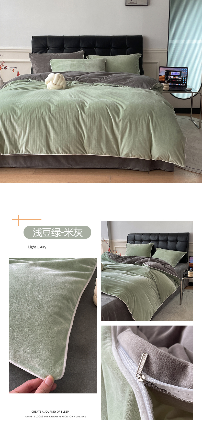 浅豆绿-米灰.jpg