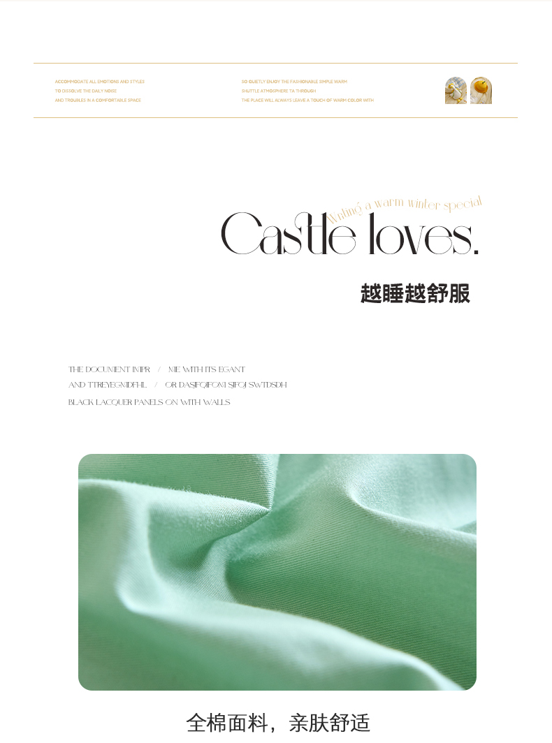 嘟嘟兔-水绿_11.jpg