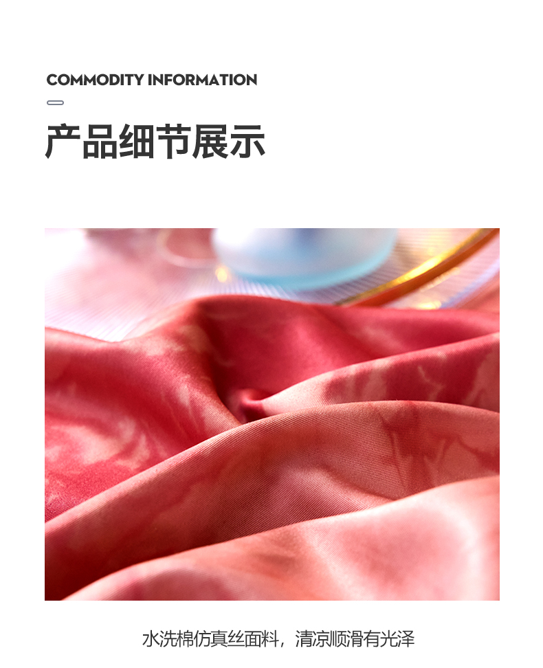 水墨-胭脂粉_11.jpg