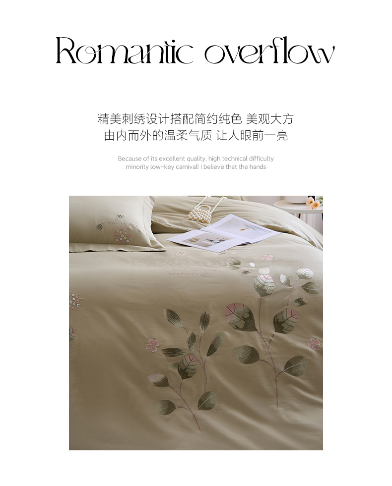 依恋-豆绿_09.jpg