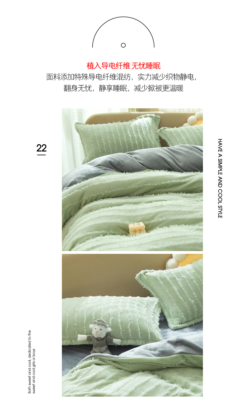 流苏-豆绿_08.jpg