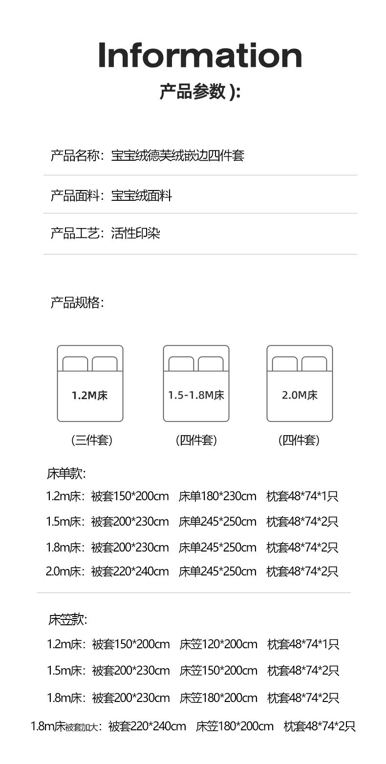 嵌边款-中灰-松绿_16.jpg