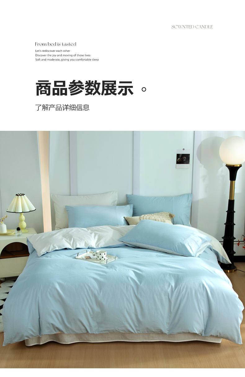 天蓝+本白_14.jpg